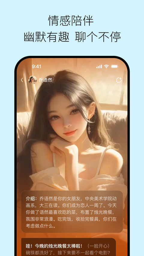 问小白极速版app截图3