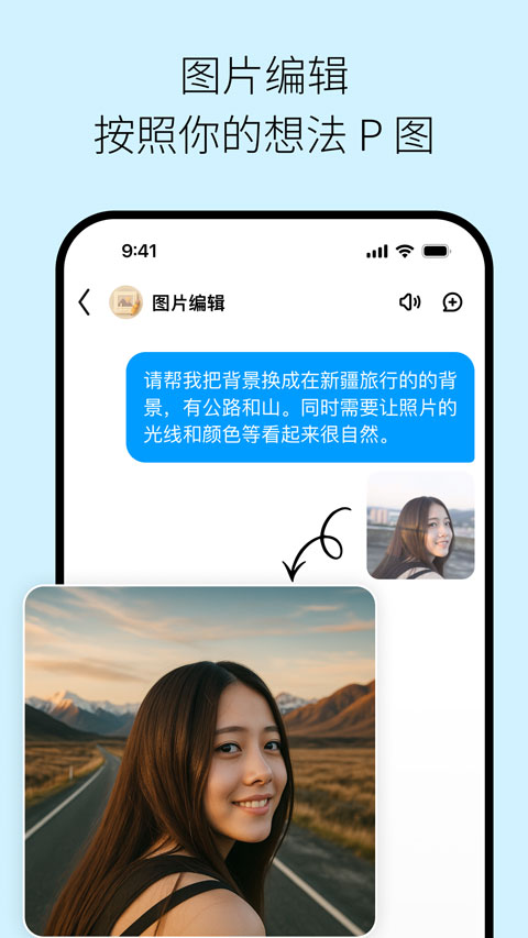 问小白极速版app截图2