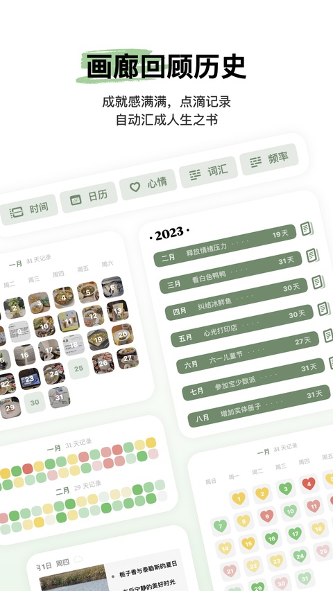 心光app截图2