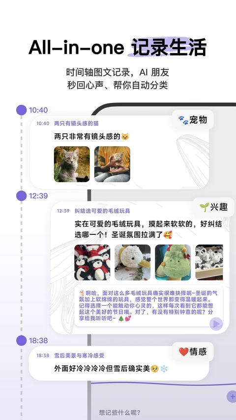 心光app截图3