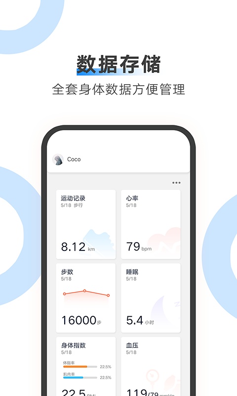 ailink app截图3