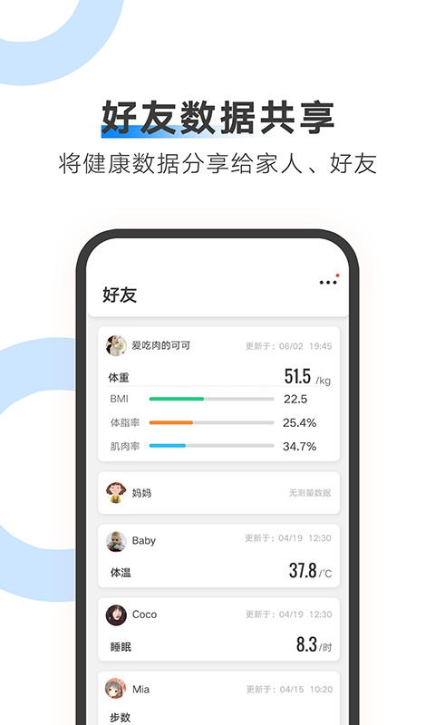 ailink app截图0