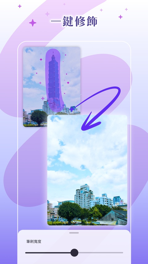 photoroom安卓版截图0