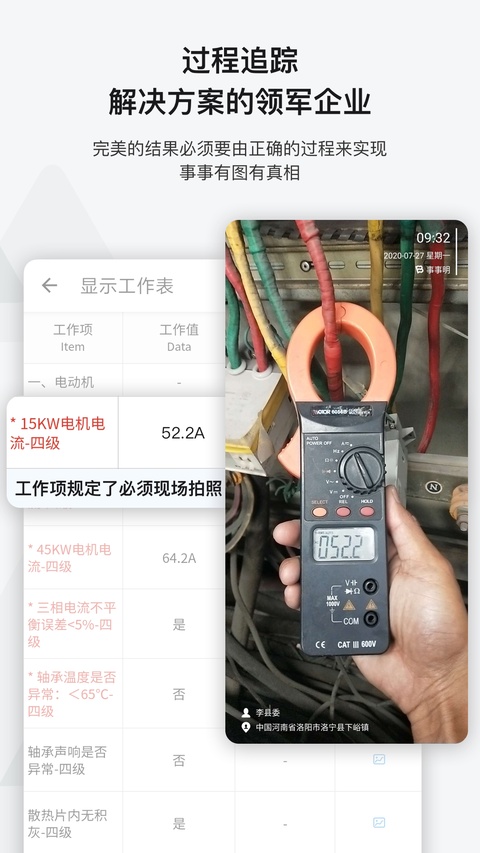 事事明手机版截图3