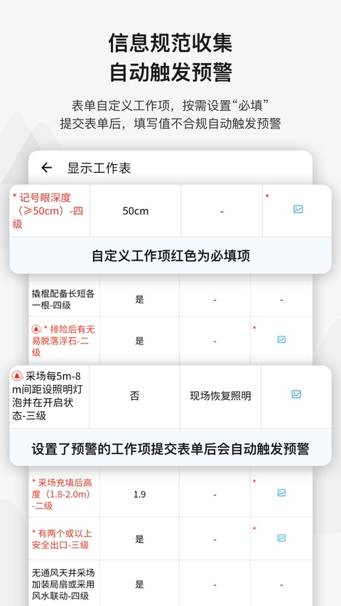 事事明手机版截图2