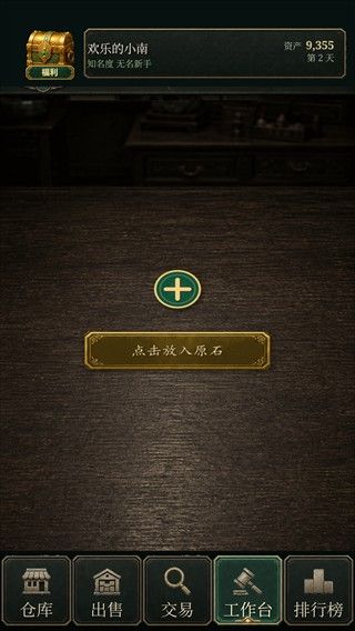 翡翠黄金瞳正版 翡翠黄金瞳正版