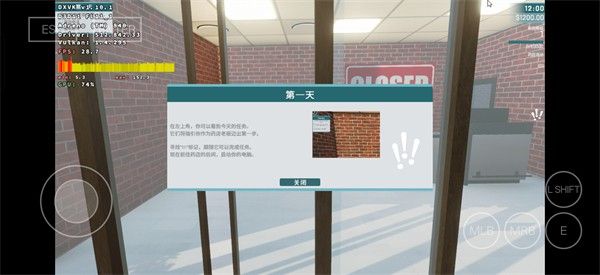 药店模拟器 药店模拟器