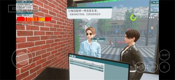 药店模拟器 药店模拟器
