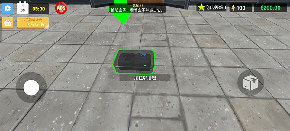 服装店模拟器2026 服装店模拟器2026