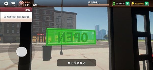 咖啡店模拟器2026 咖啡店模拟器2026