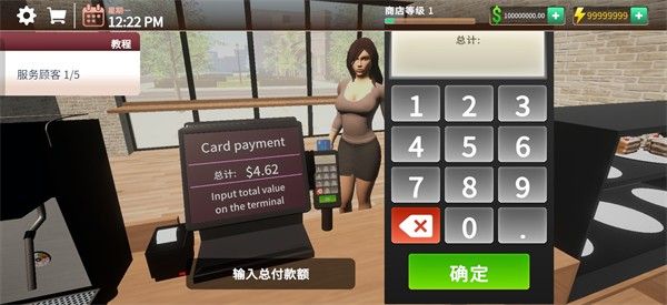 咖啡店模拟器2026 咖啡店模拟器2026
