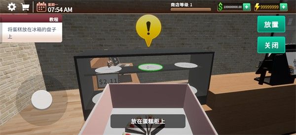咖啡店模拟器2026 咖啡店模拟器2026