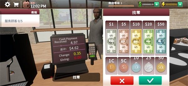咖啡店模拟器2026 咖啡店模拟器2026