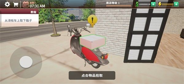 咖啡店模拟器2026 咖啡店模拟器2026