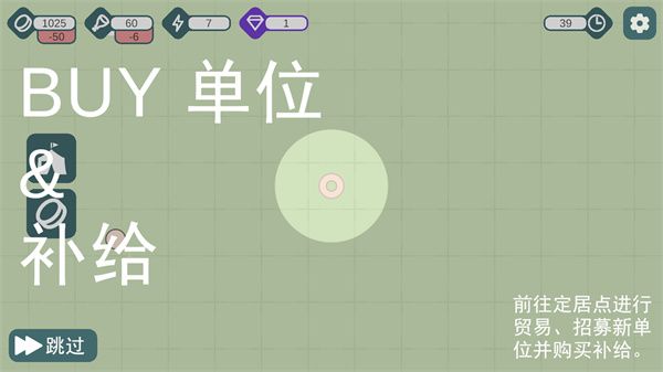 征战沙场游戏官方版 征战沙场游戏官方版