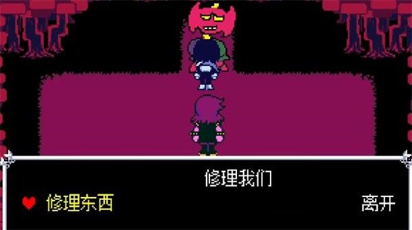三角符文Dalmac版(1-5章) 三角符文Dalmac版(1-5章)