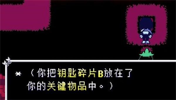 三角符文Dalmac版(1-5章) 三角符文Dalmac版(1-5章)