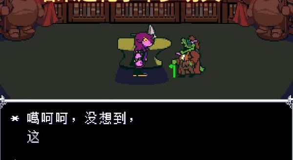 三角符文Dalmac版(1-5章) 三角符文Dalmac版(1-5章)