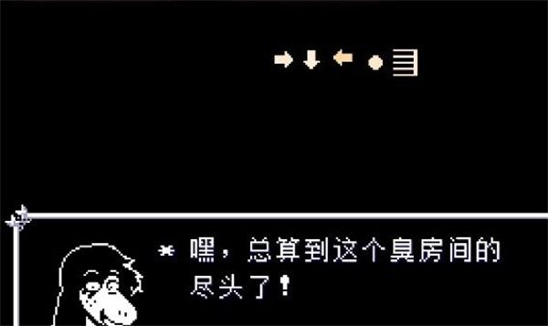 三角符文Dalmac版(1-5章) 三角符文Dalmac版(1-5章)