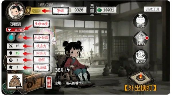 救救阿瑶手游 救救阿瑶手游