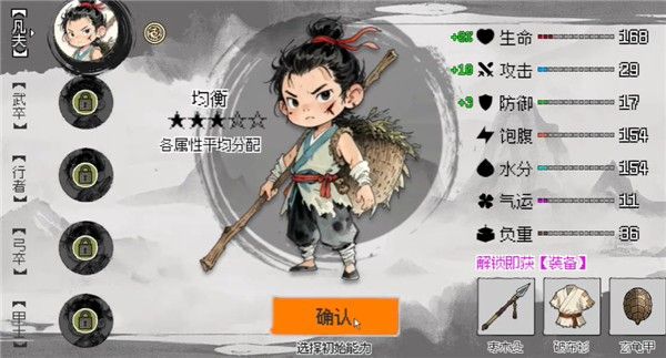 救救阿瑶手游 救救阿瑶手游