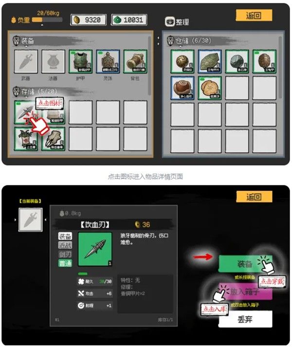 救救阿瑶手游 救救阿瑶手游
