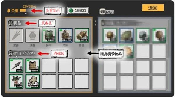 救救阿瑶手游 救救阿瑶手游
