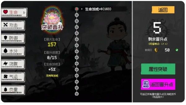 救救阿瑶手游 救救阿瑶手游