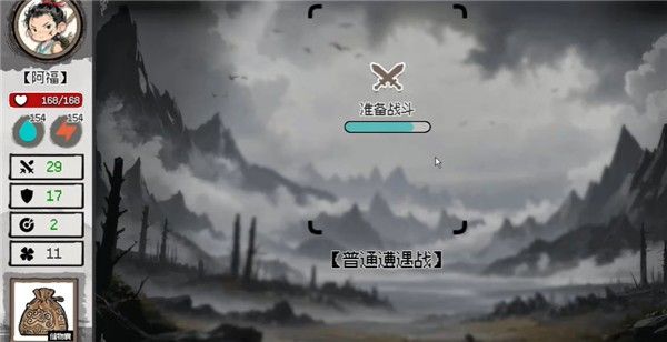 救救阿瑶手游 救救阿瑶手游