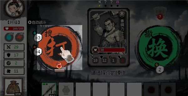 救救阿瑶手游 救救阿瑶手游