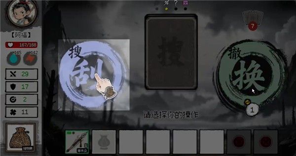救救阿瑶手游 救救阿瑶手游