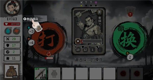 救救阿瑶手游 救救阿瑶手游