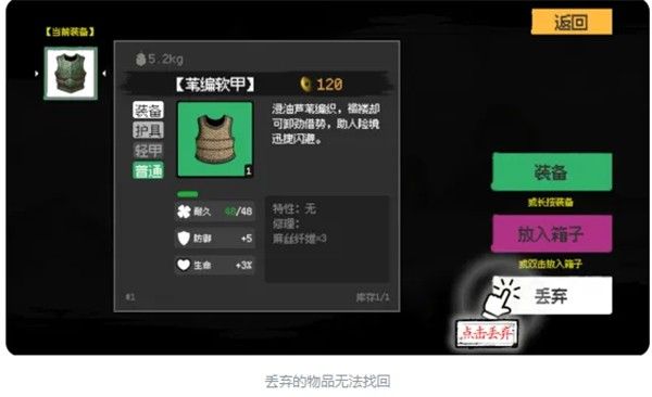 救救阿瑶手游 救救阿瑶手游