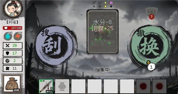 救救阿瑶手游 救救阿瑶手游