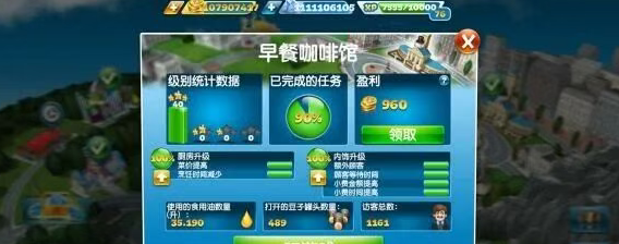 烹饪发烧友2026最新版 烹饪发烧友2026最新版