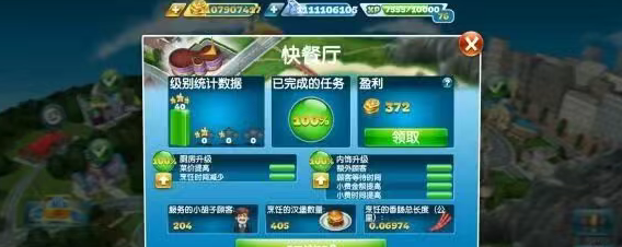 烹饪发烧友2026最新版 烹饪发烧友2026最新版