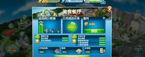 烹饪发烧友2026最新版 烹饪发烧友2026最新版