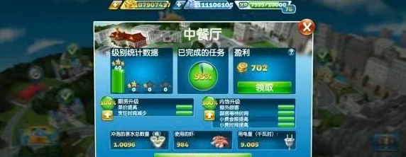 烹饪发烧友2026最新版 烹饪发烧友2026最新版