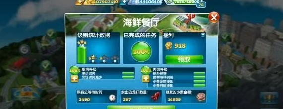 烹饪发烧友2026最新版 烹饪发烧友2026最新版