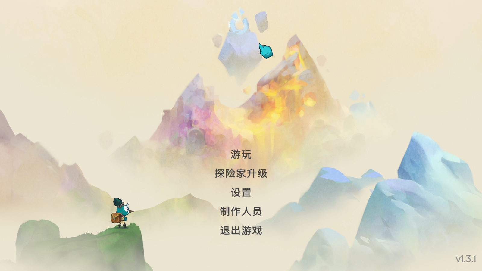 BARDA背袋登高截图3