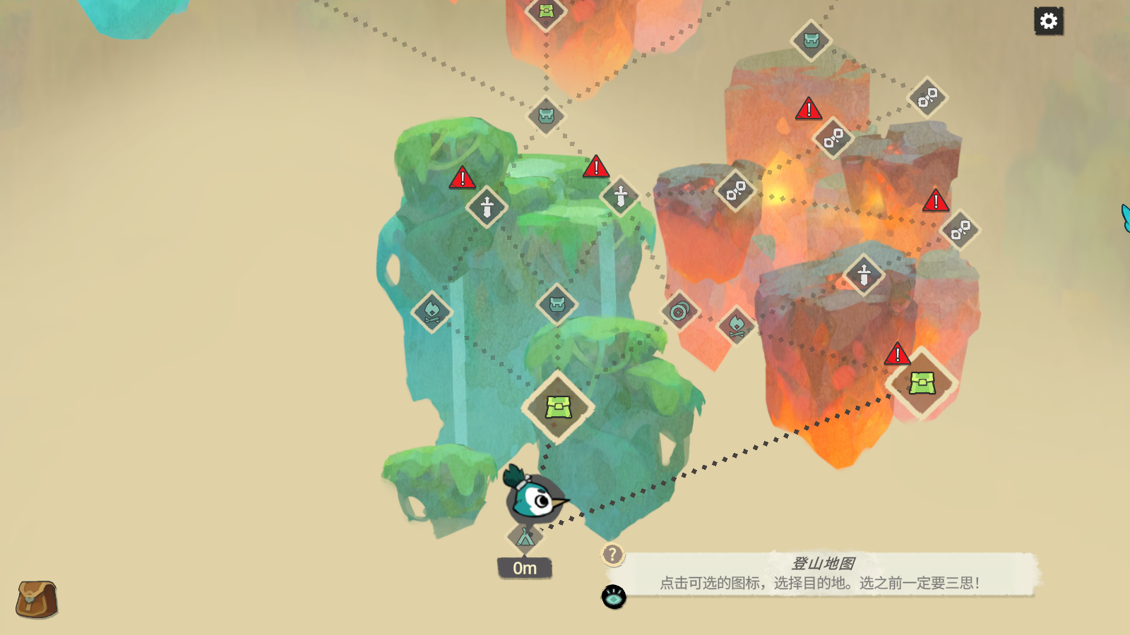 BARDA背袋登高截图0