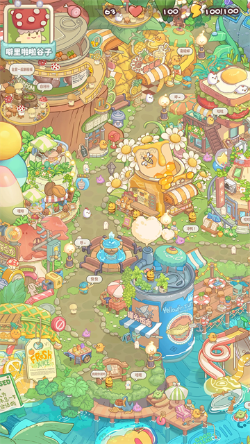 菇菇种植日记截图0