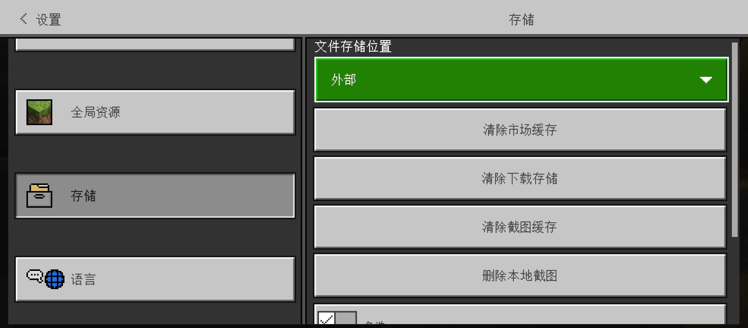 我的世界硫磺洞穴截图2