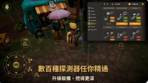寻宝猎人战争回响截图0