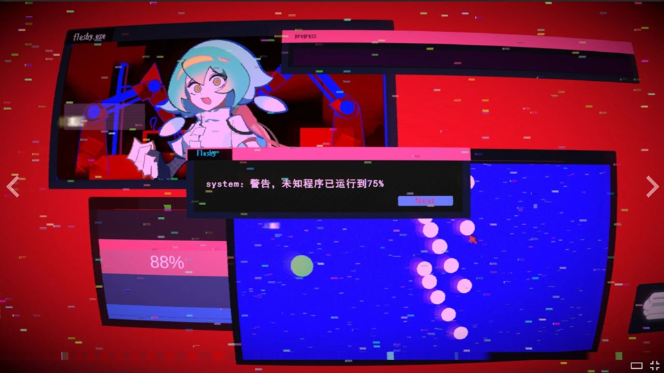 余烬列车手游截图2