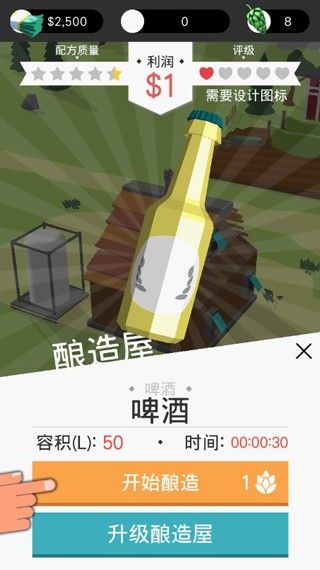 啤酒镇2026 啤酒镇2026