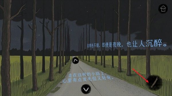 绿水镇完整版 绿水镇完整版