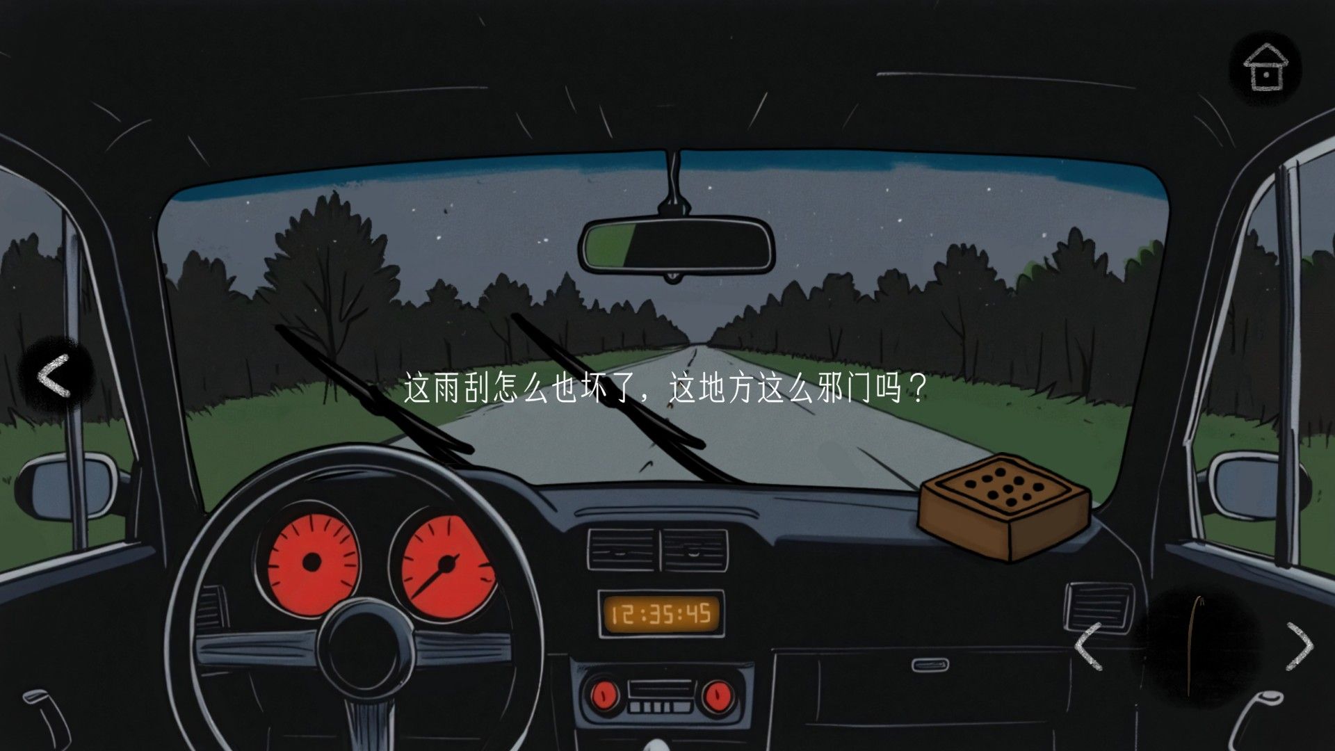 绿水镇完整版 绿水镇完整版