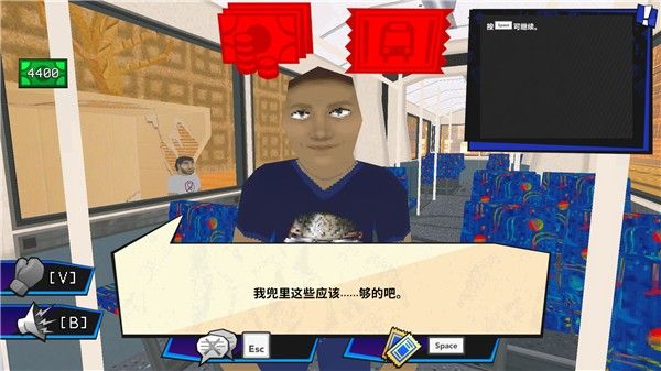 没票下车手机版 没票下车手机版