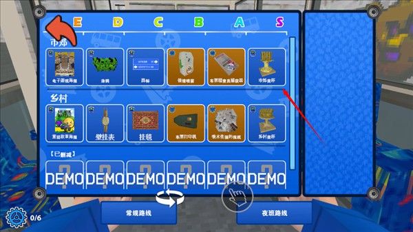 没票下车手机版 没票下车手机版